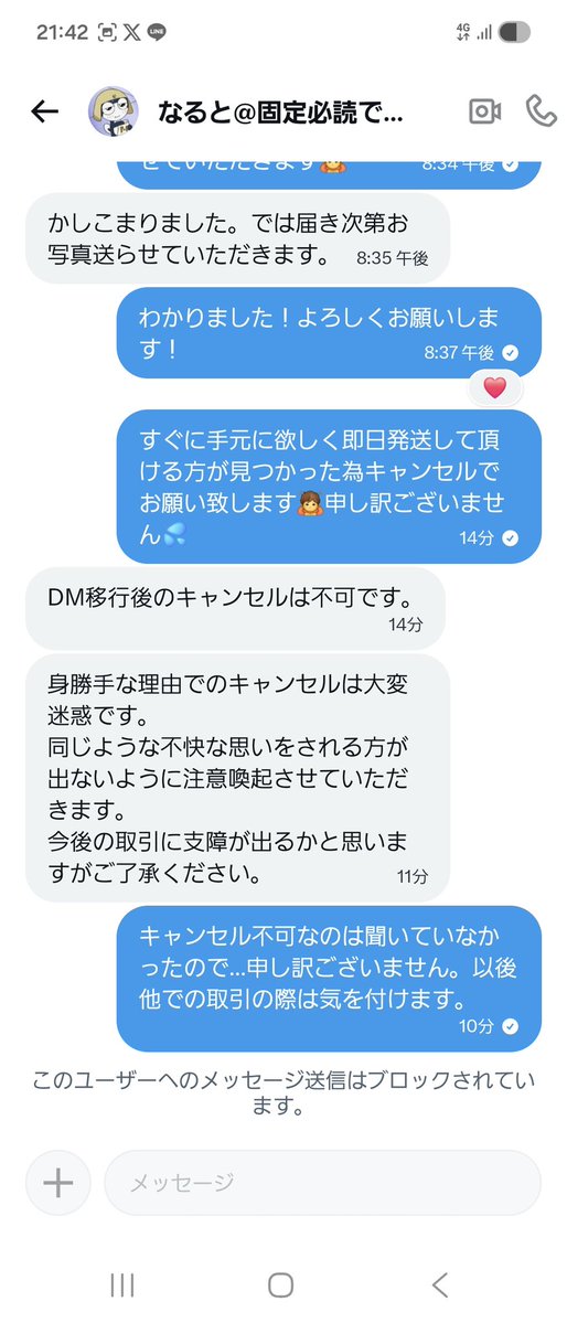 ピカぴぃ tweet media