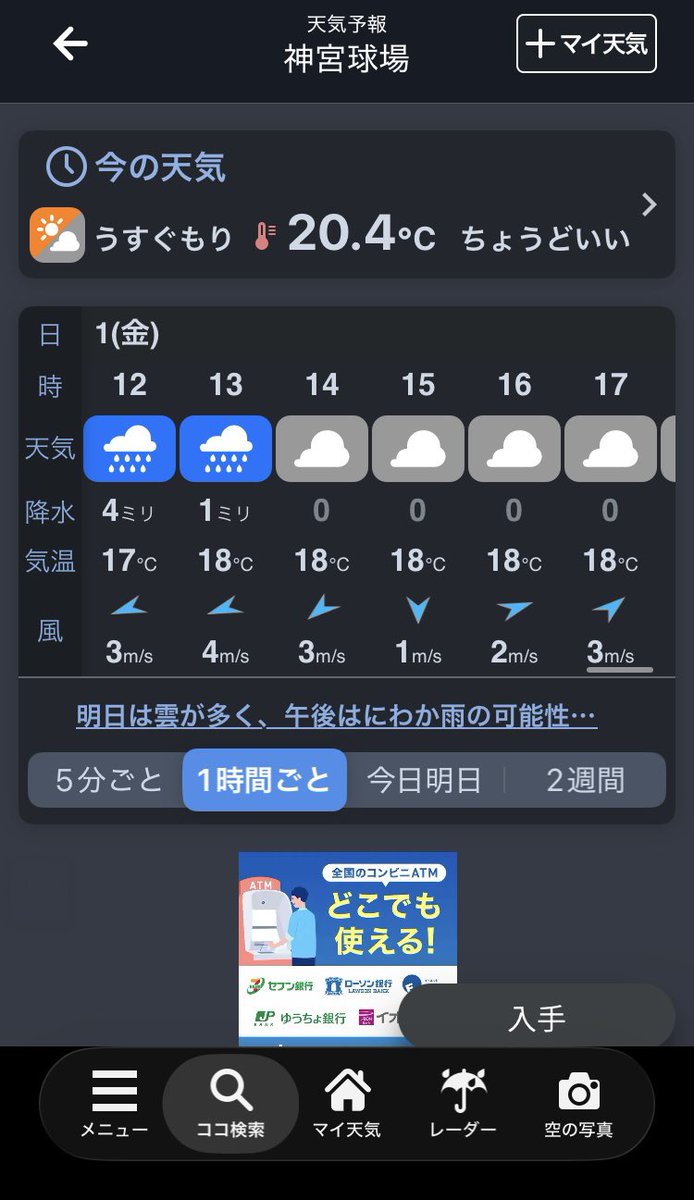 STAR⭐︎NIGHT tweet media