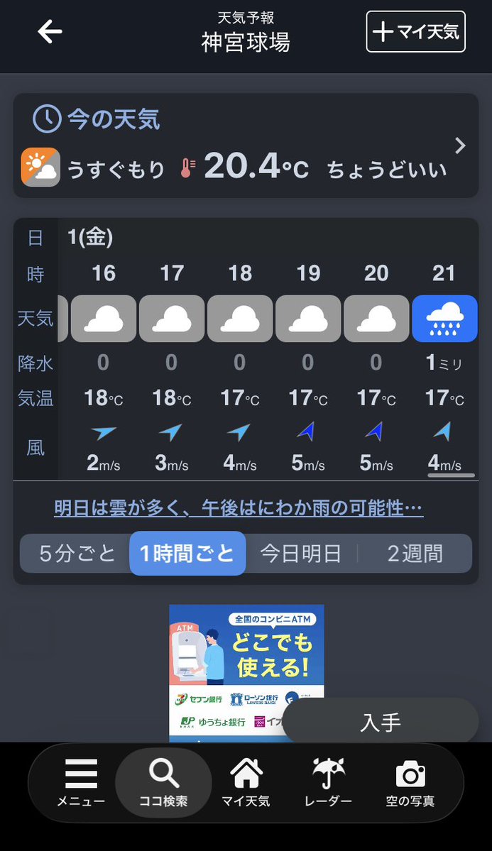 STAR⭐︎NIGHT tweet media