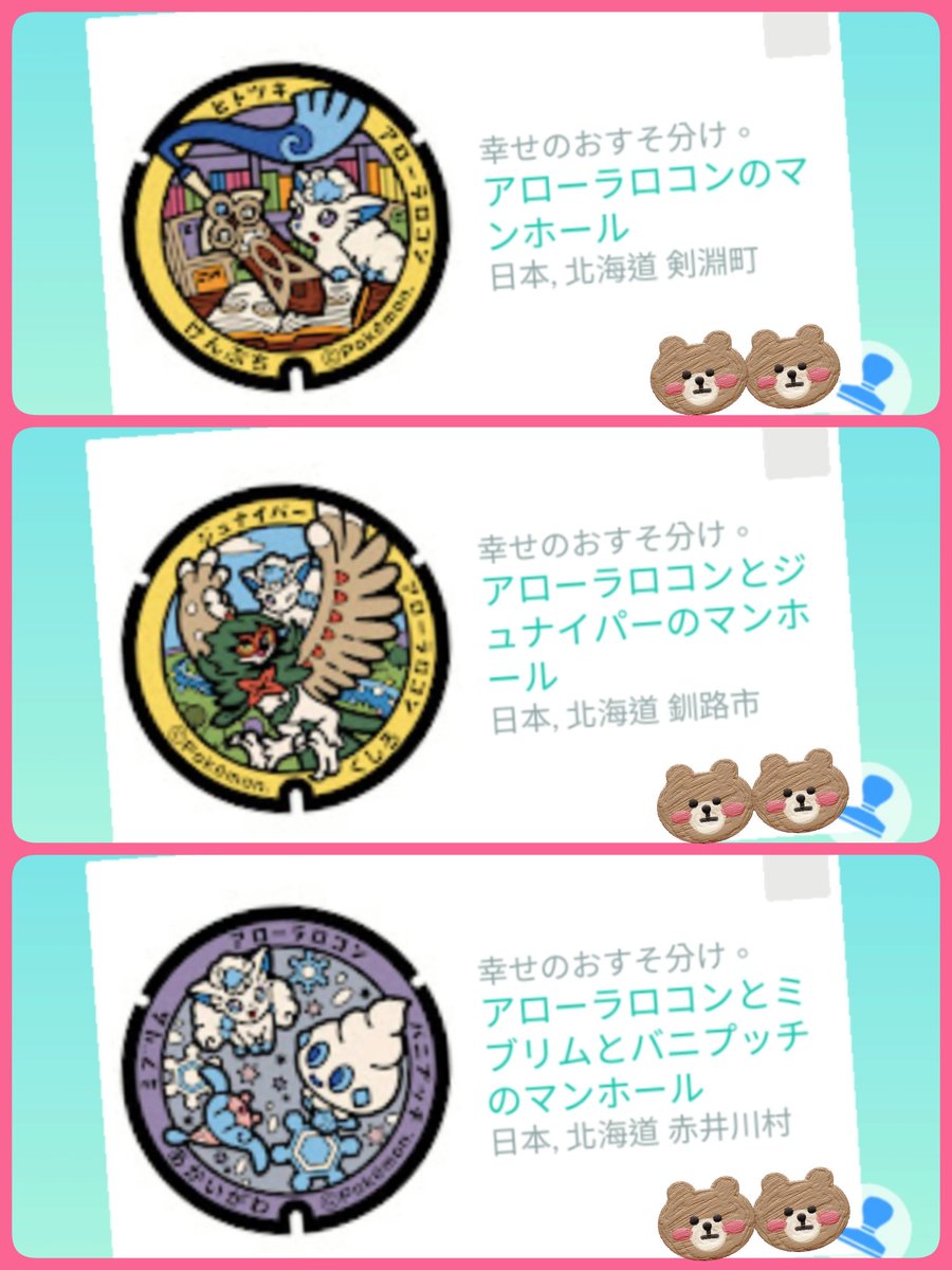 🍑もも tweet media