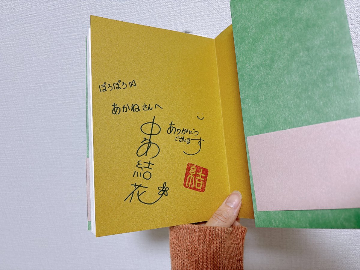 0609mia's tweet photo. 中前結花さんの『ドロップぽろぽろ』刊行記念トークイベントに行ってきた📚

祖母の最期を見届け、涙をぽろぽろと流し続けていた今日。このイベントに足を運ぶことが今日一日の私の心の支えになっていました…！

中前さんの綴る言葉がほんとうに好き。サイン本、大事にします✍️ https://t.co/7H9GFmmPtS