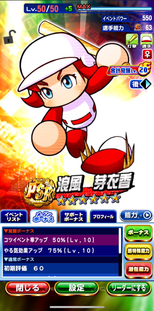 ましまろ tweet media