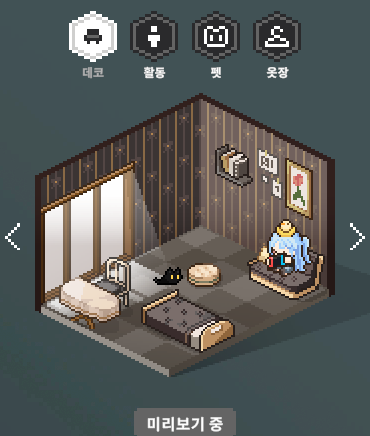 방꾸불닭7일압수 3일차 tweet media