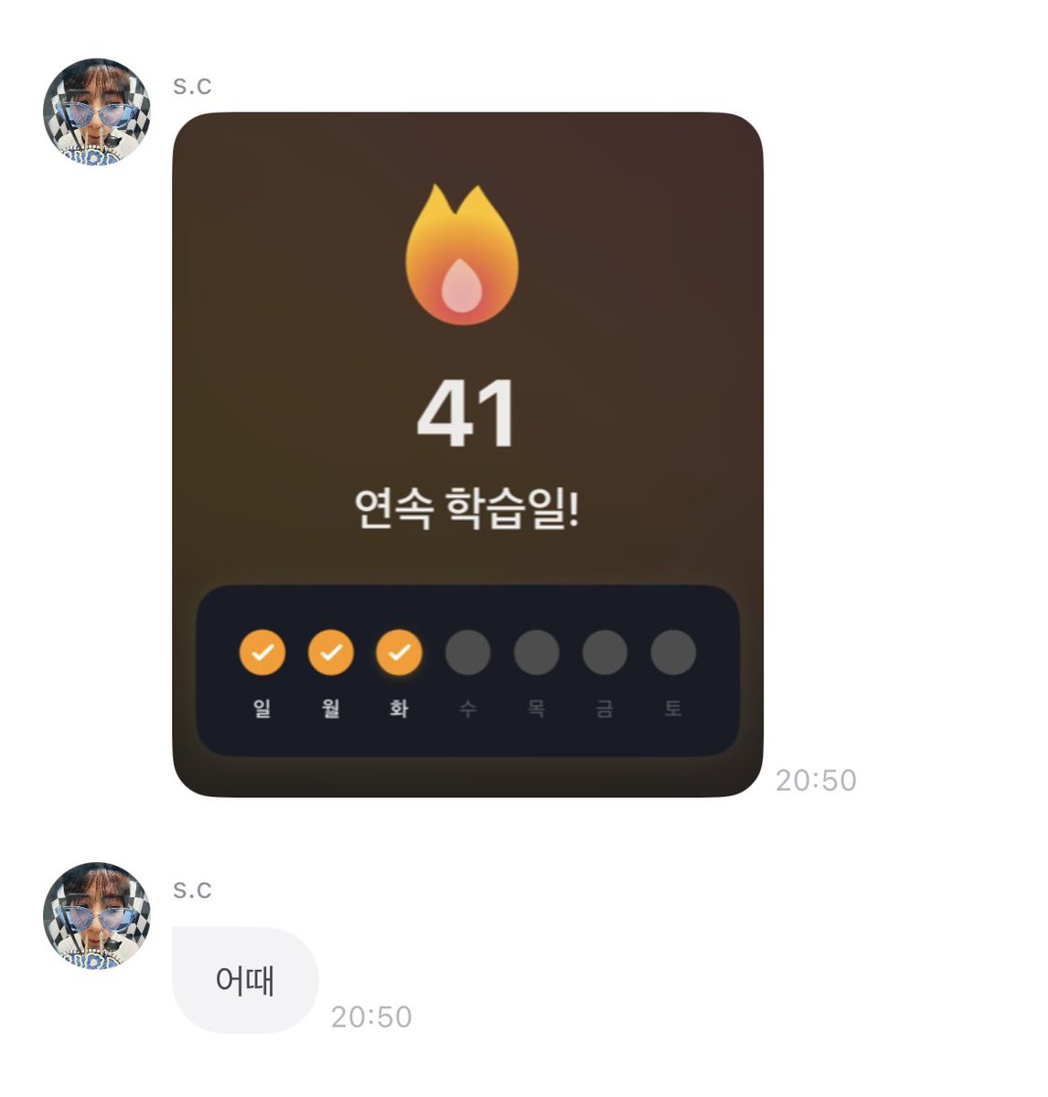 유제 tweet media