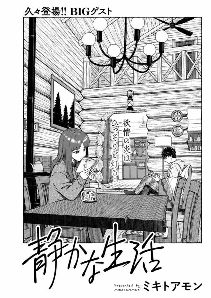 本日よりピザッツ最新号の電子版発売しております…!
新作読切が載っていますので、電子書籍派の皆さまどうぞよろしくお願いいたします🙏✨🐳
【FANZA】
https://t.co/Z6soO7KeBA 