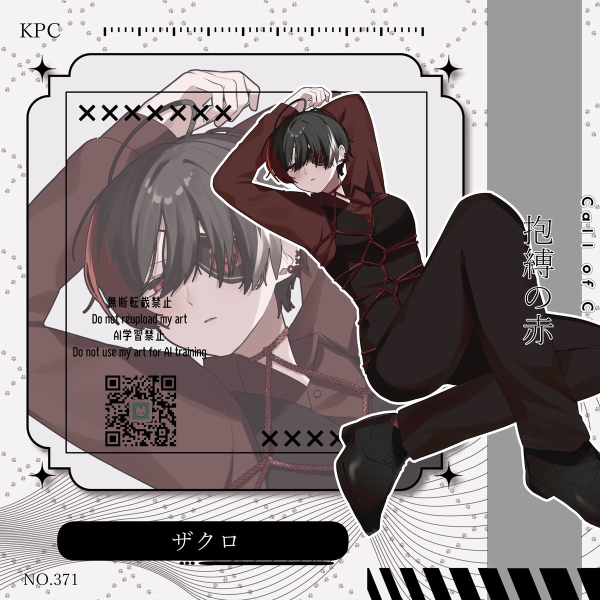 なげやり🐈‍⬛依頼受付中 tweet media