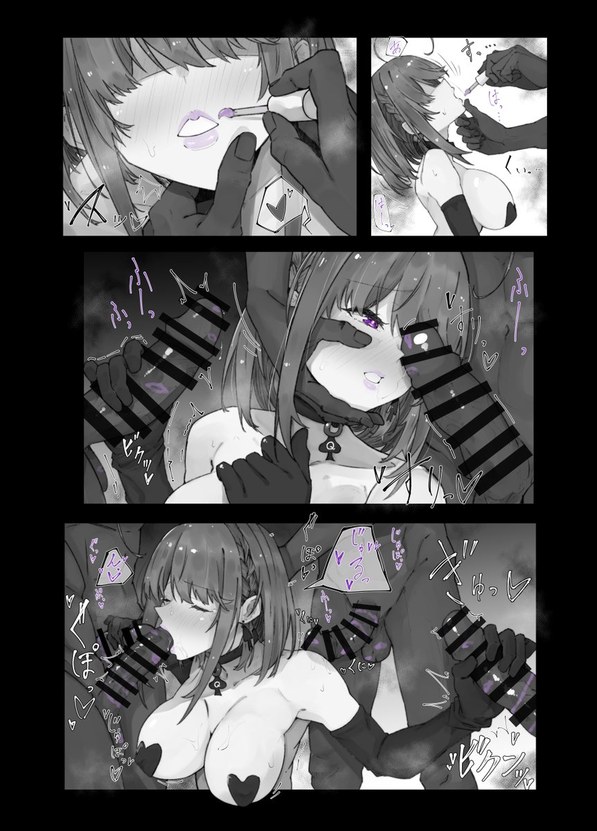 カラーリップを使うことで「しっかり奥まで咥えて」デカちんぽに挨拶した事を視覚化出来るワケですね 