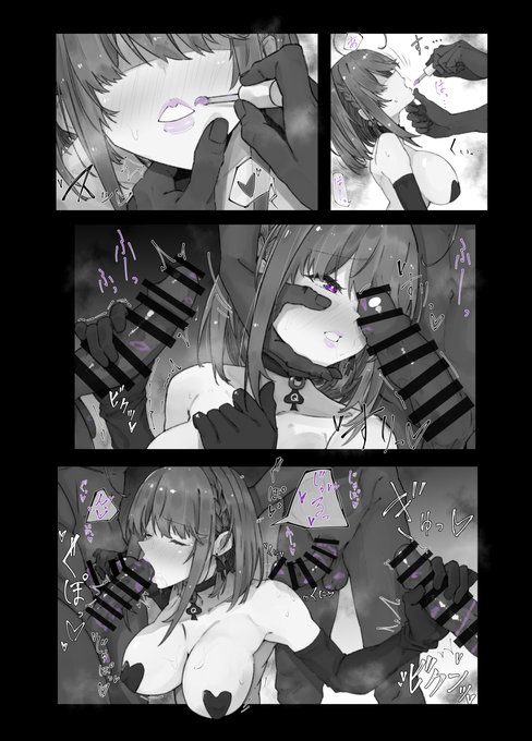 カラーリップを使うことで「しっかり奥まで咥えて」デカちんぽに挨拶した事を視覚化出来るワケですね