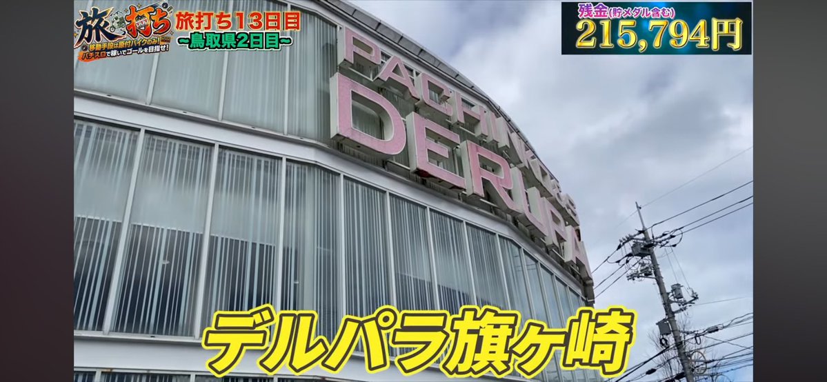 あーる tweet media