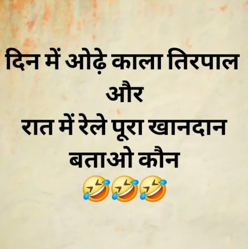 Pushpraj sharma tweet media