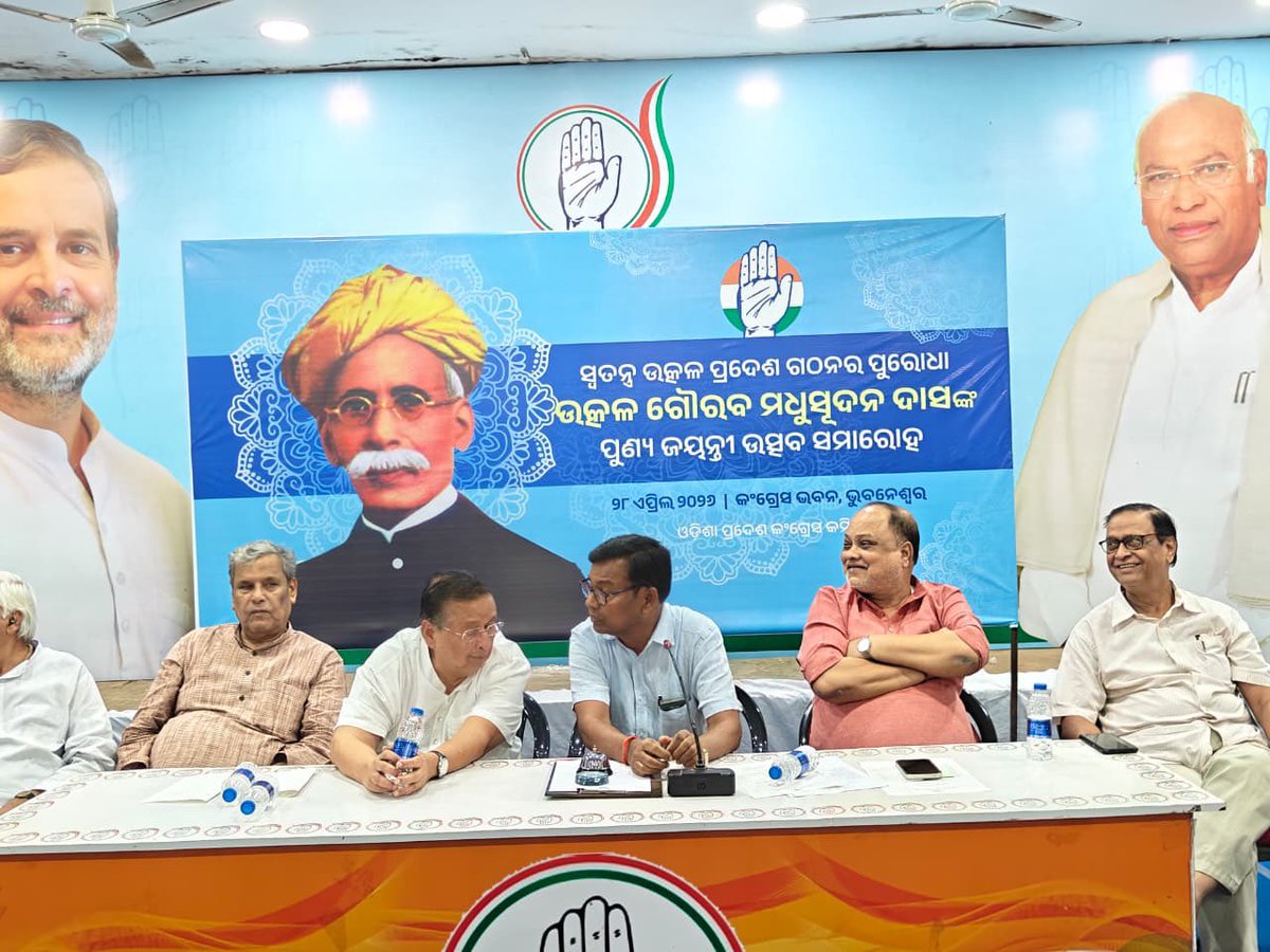 Bhakta Charan Das tweet media