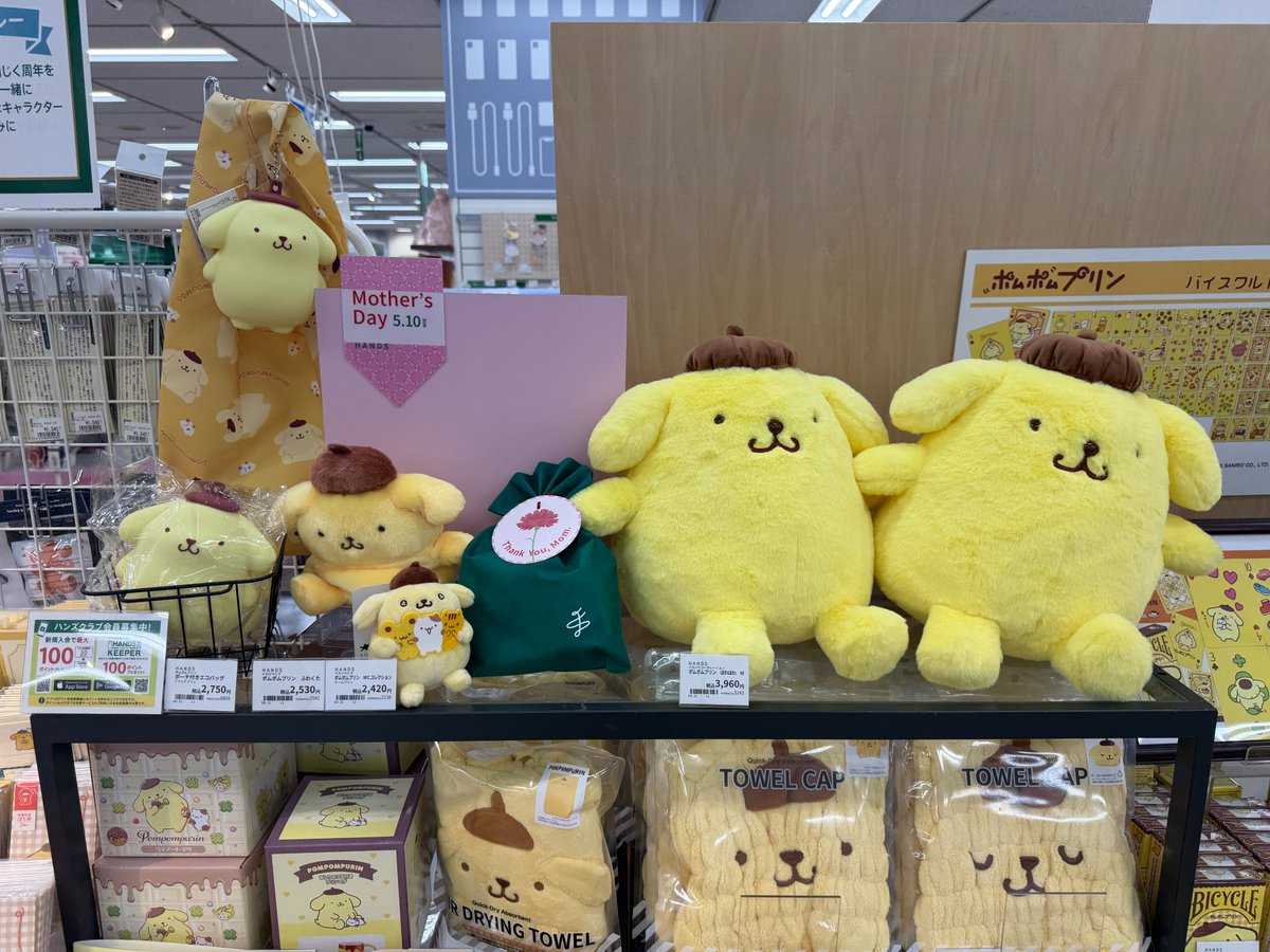 30周年をむかえたポムポムプリンの商品を5Fバラエティフロアにて集合