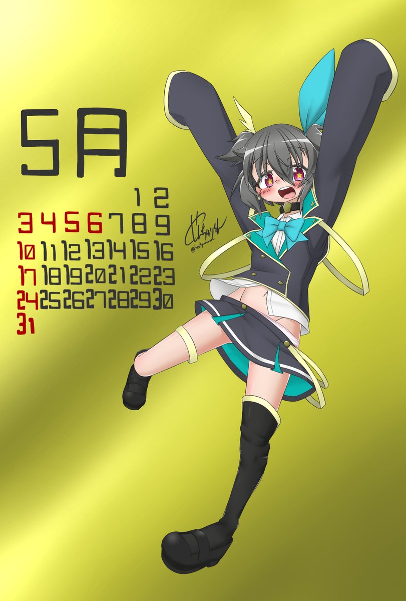 ５月！
５月は□リコン大歓喜の月だね()