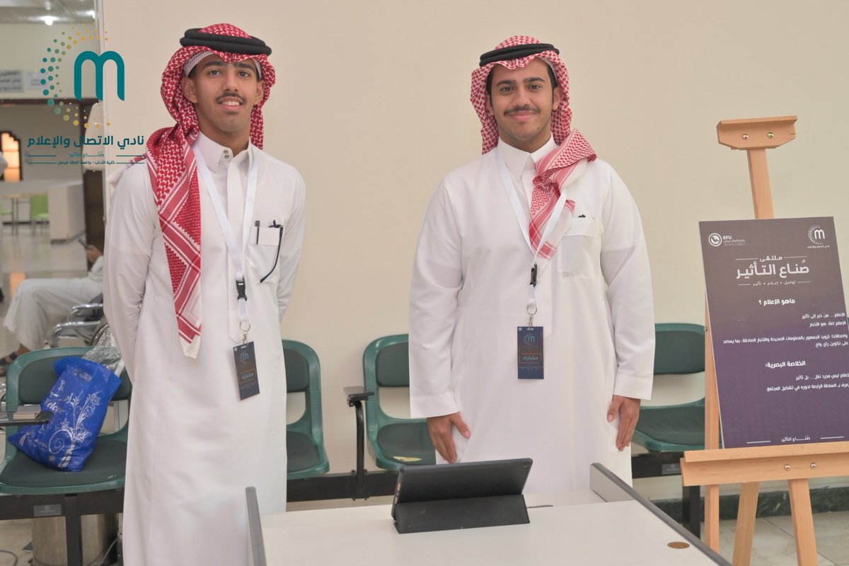 نادي الاتصال والإعلام tweet media
