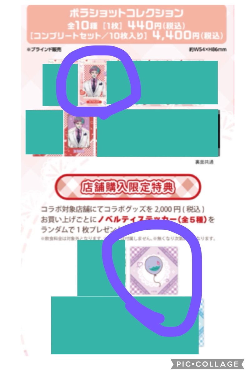 千歳@ちとまる tweet media