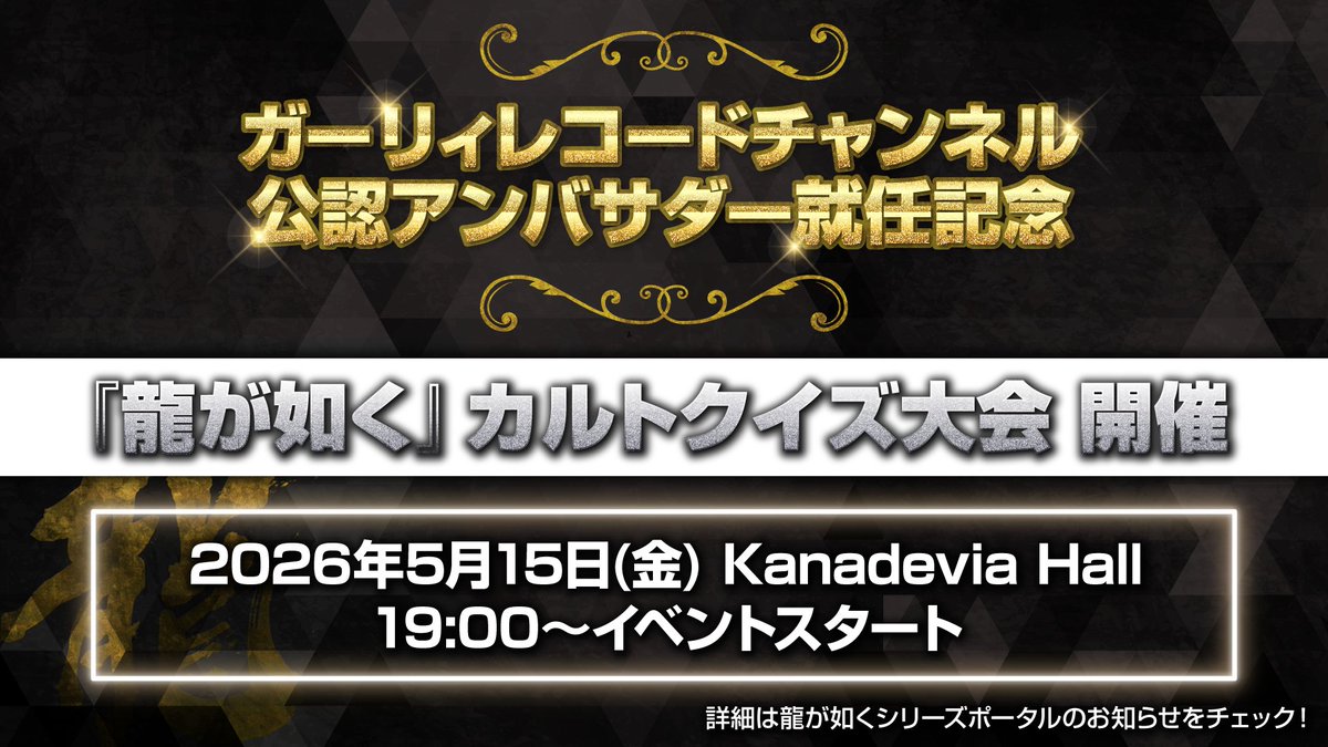 RGGスタジオ 公式 tweet media