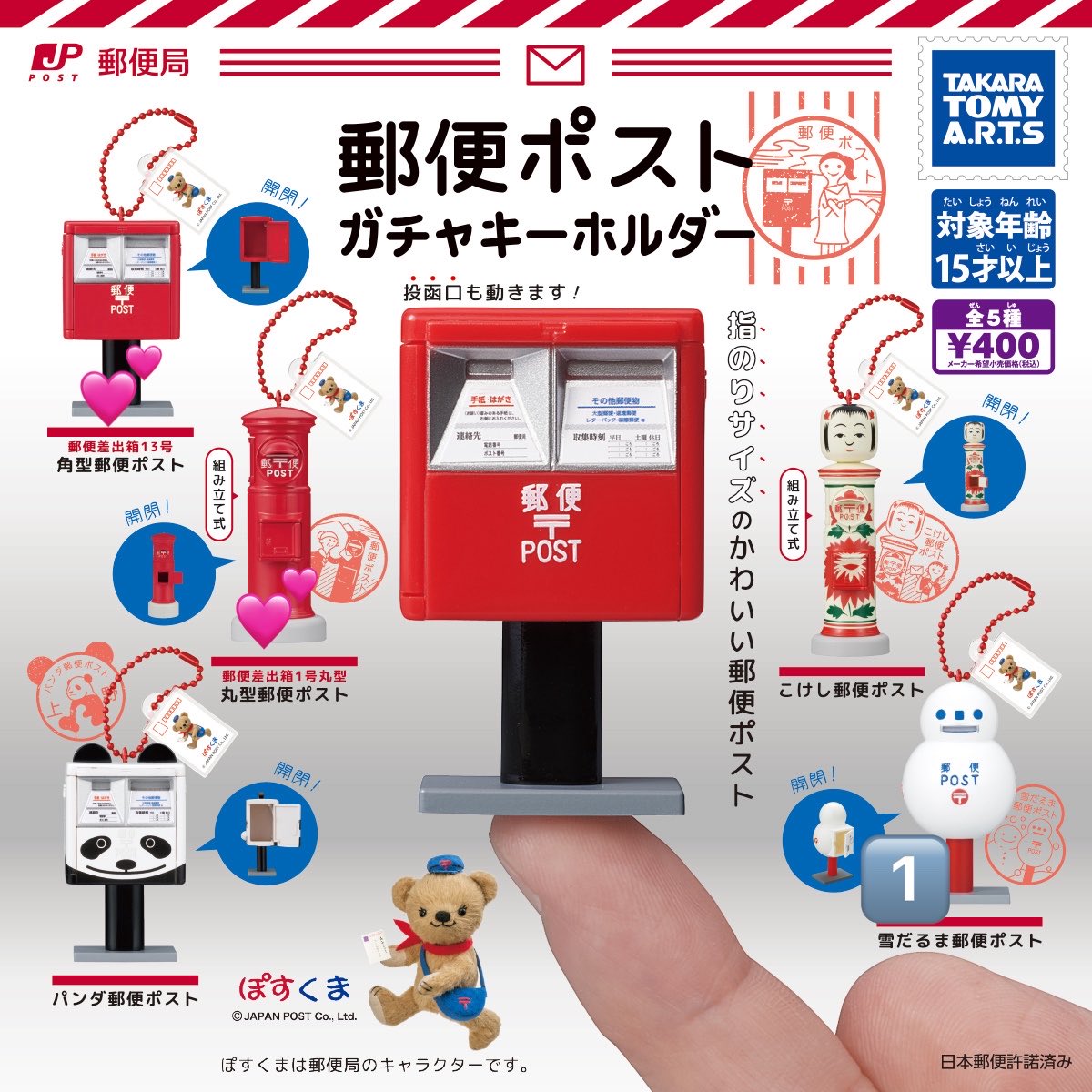 サ🐘 tweet media