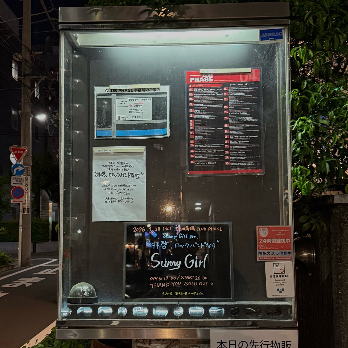 彩 音 (@11___171) / Posts / X