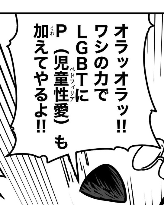 だばちゃん品 だばちゃん(@dabachangP2) さんのマンガ一覧 | ツイコミ(仮)