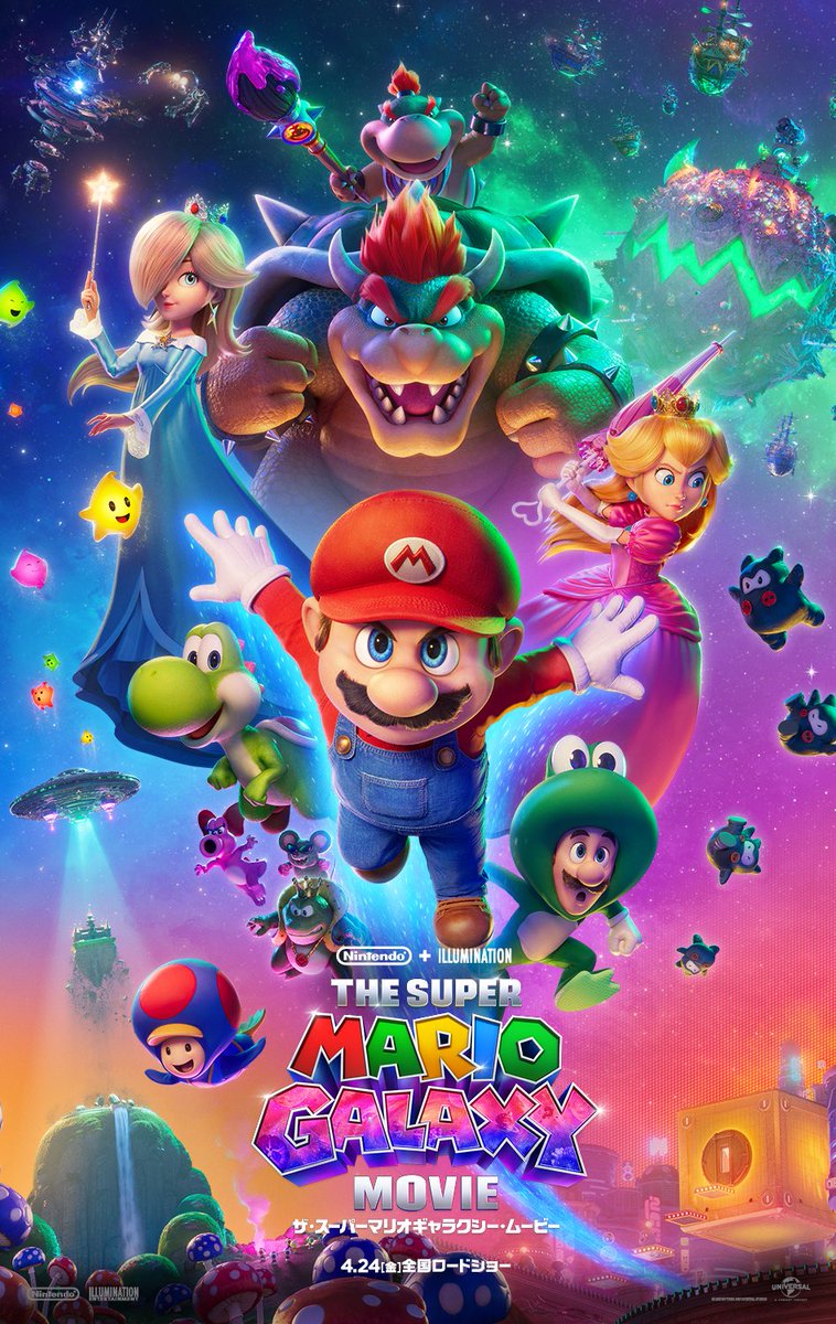 Astro_Leo_'s tweet photo. マリオ🍄観てくる🎬 https://t.co/1cZ2Mq7PYT