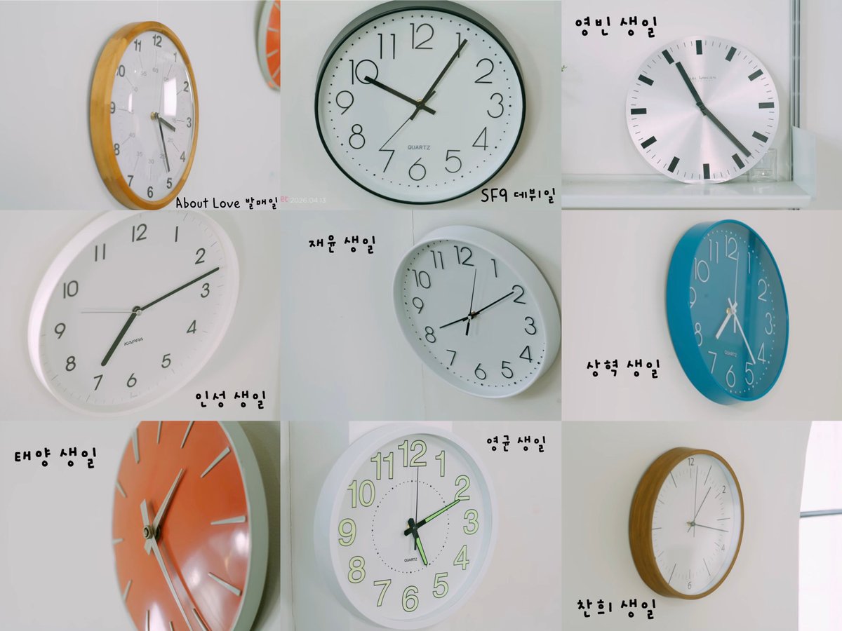 내가 그리움이 되면 라이브 클립 속 시계 바늘 의미🥹
