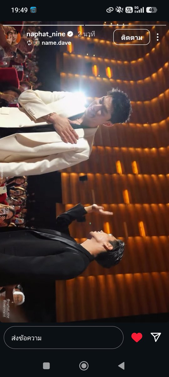 จะเป็นฤดูร้อนของเธอ tweet media