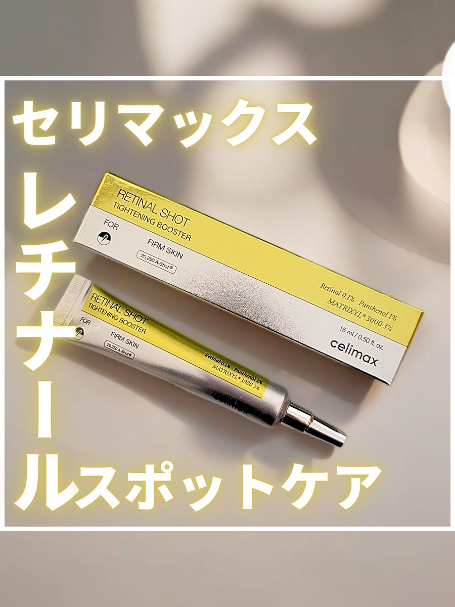 みい tweet media
