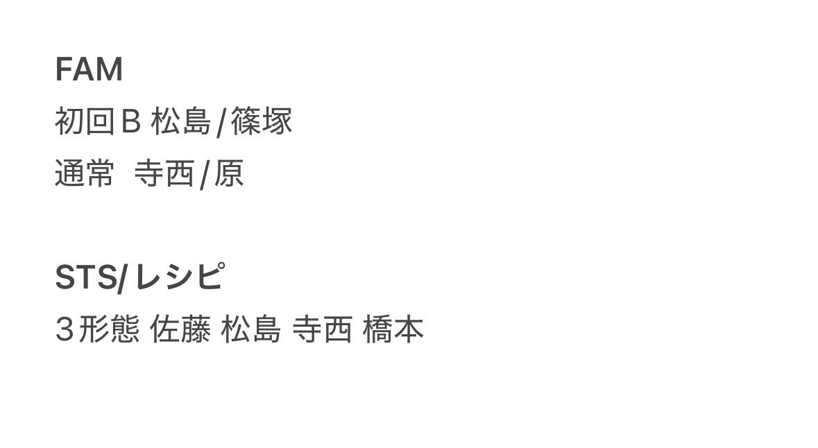 あ tweet media