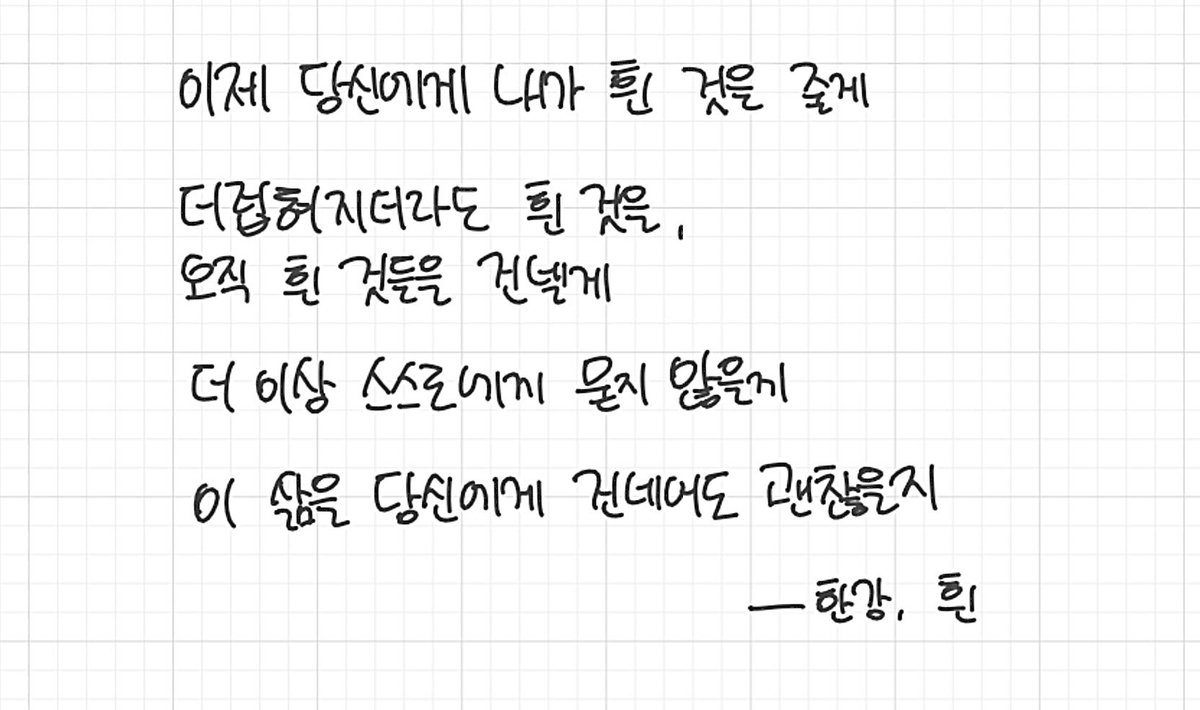 빙결 tweet media