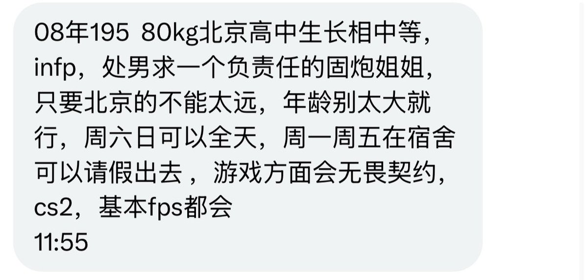 烧杯学长 tweet media