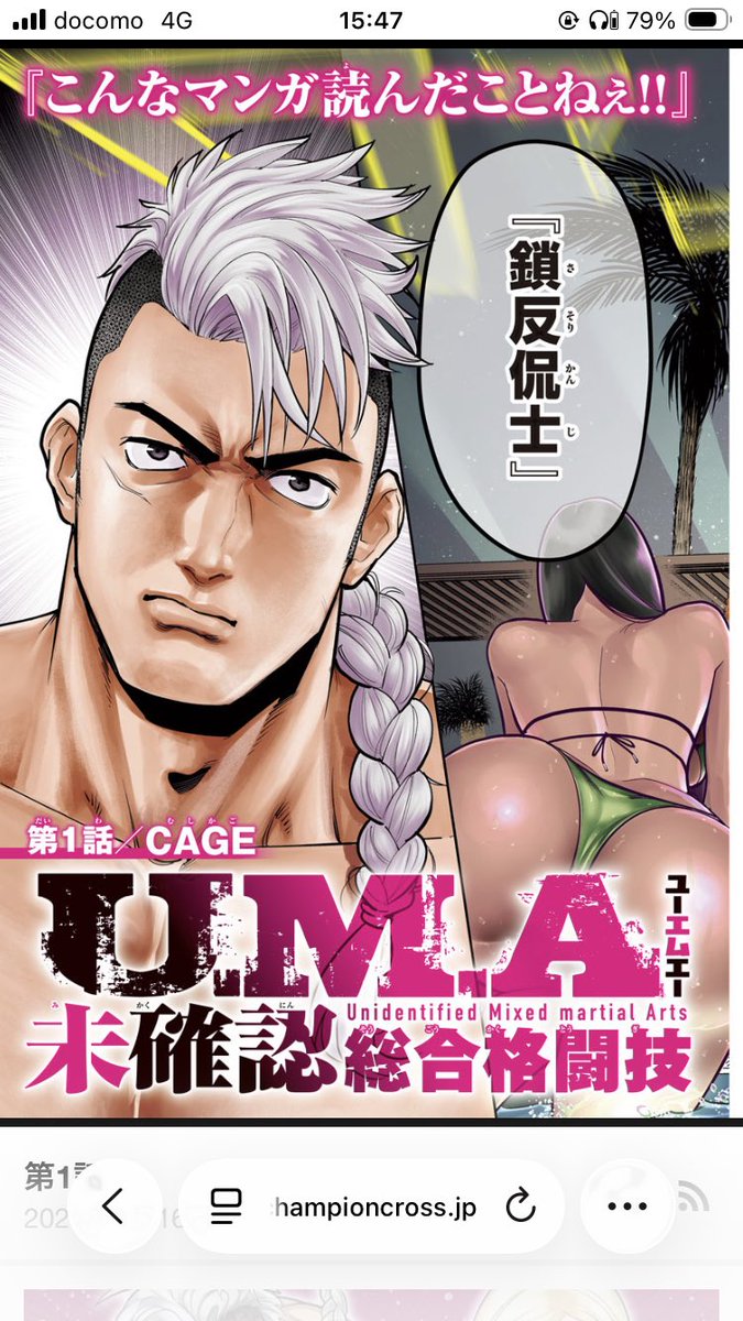 あやのクンの趣味とグルメ tweet media