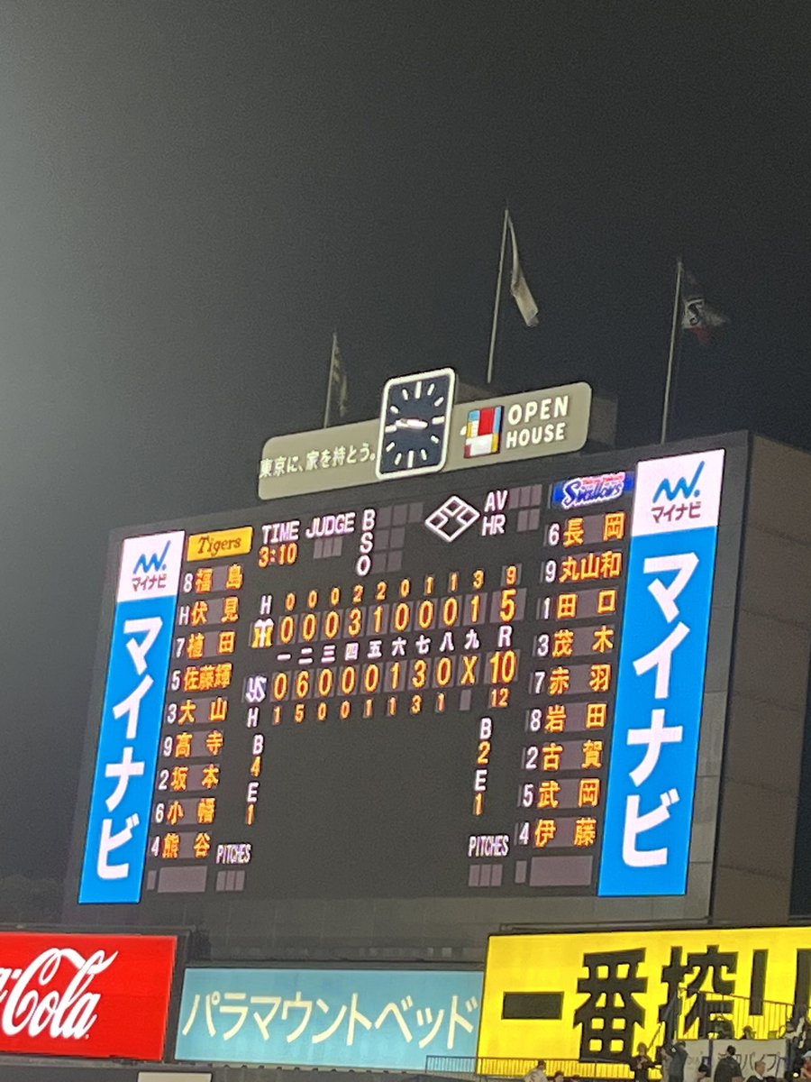榊音結依 tweet media