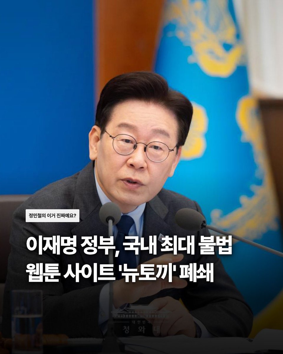 정민철 tweet media