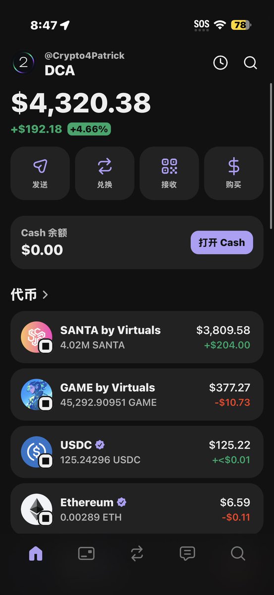 Cryptobuyer2024's tweet photo. 第202天

1️⃣ $GAME 定投之旅（目标：够换1 BTC）
💰今日投入：$25
📊累积投入：$400
💎今日余额：$377
$GAME：
0x1c4cca7c5db003824208adda61bd749e55f463a3

2️⃣ $SANTA 定投之旅（目标：够换1 BTC）
📊累积投入：$7000
💎今日余额：$3809
$SANTA: 0x815269d17c10f0f3df7249370e0c1b9efe781aa8

@virtuals_io @GAME_Virtuals @santavirtuals
