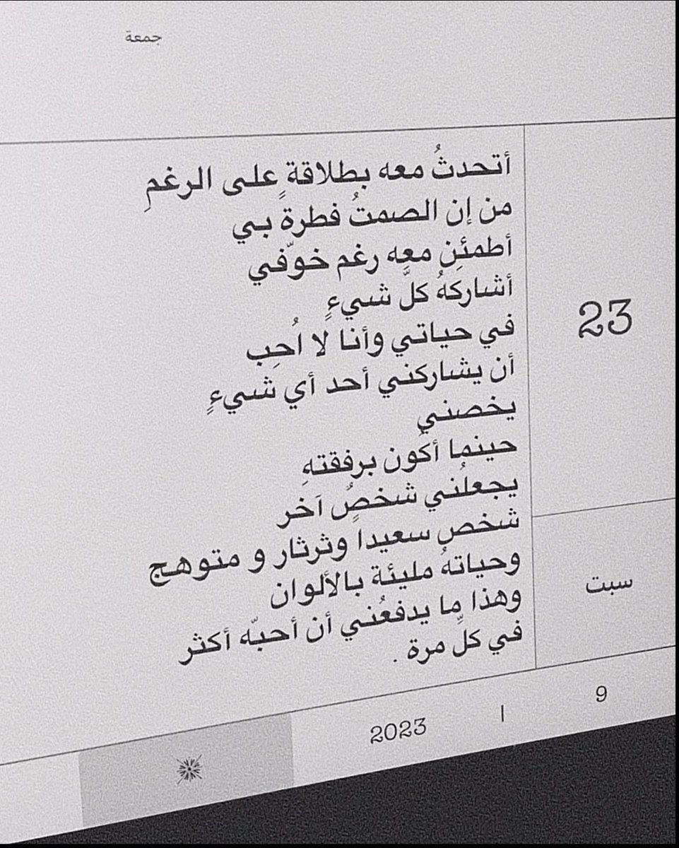 مُستثنى tweet media