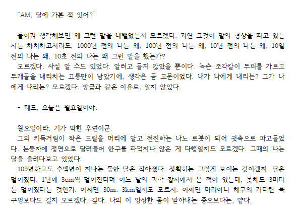 gkskahfl's tweet photo. 엠테드로 뭔가 써보고 있습니다
#tedam https://t.co/v8fKZeEpDj