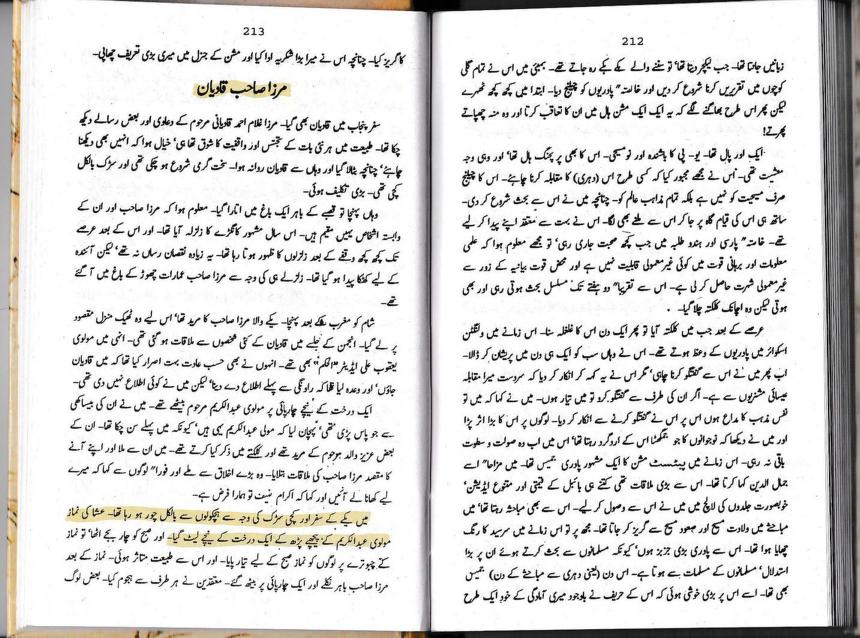 Ahmadi Muslim tweet media