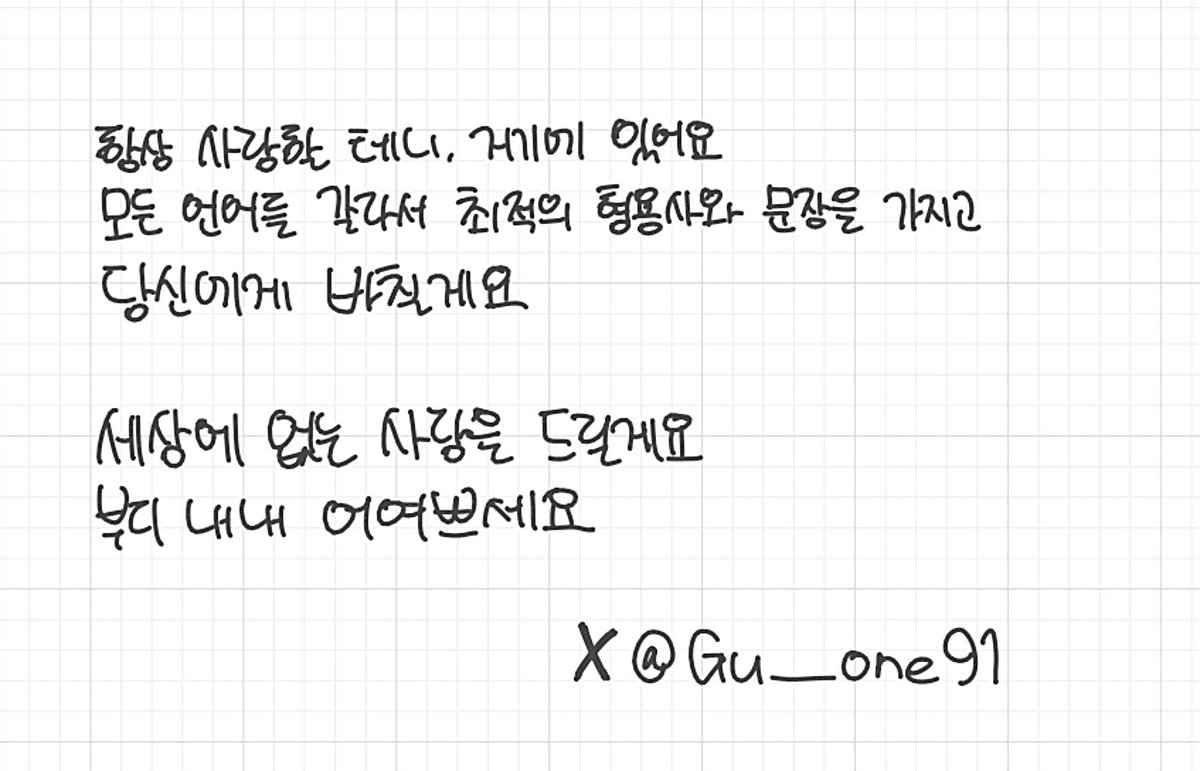 빙결 tweet media