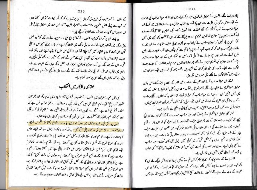 Ahmadi Muslim tweet media