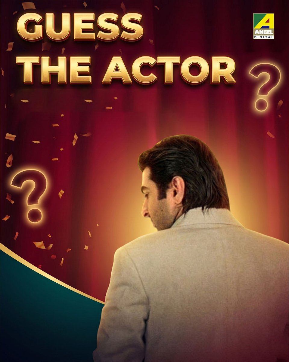 Angeldigital_IN's tweet image. যদি আপনি চিনতে পারেন, তাহলে আপনার 'জয়' 😉

#Quiz #QuizTime #BengaliMovie #AngelDigital