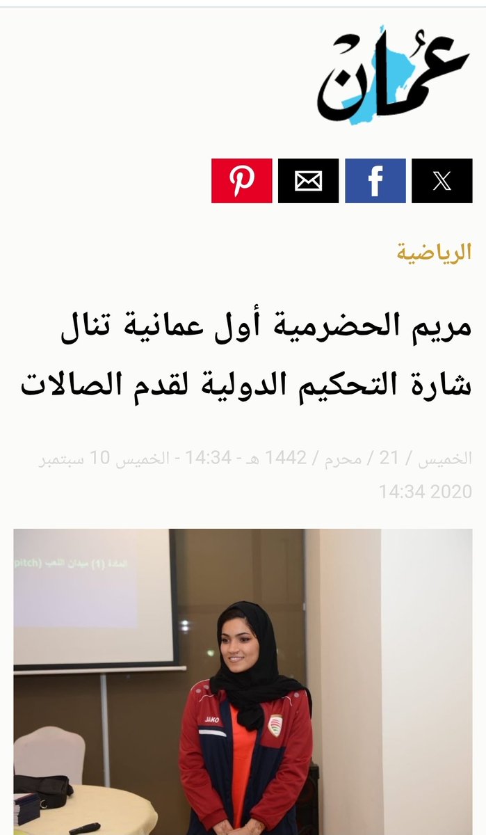 Saada Al Ismaili | سـعادة الإسماعيـلية tweet media