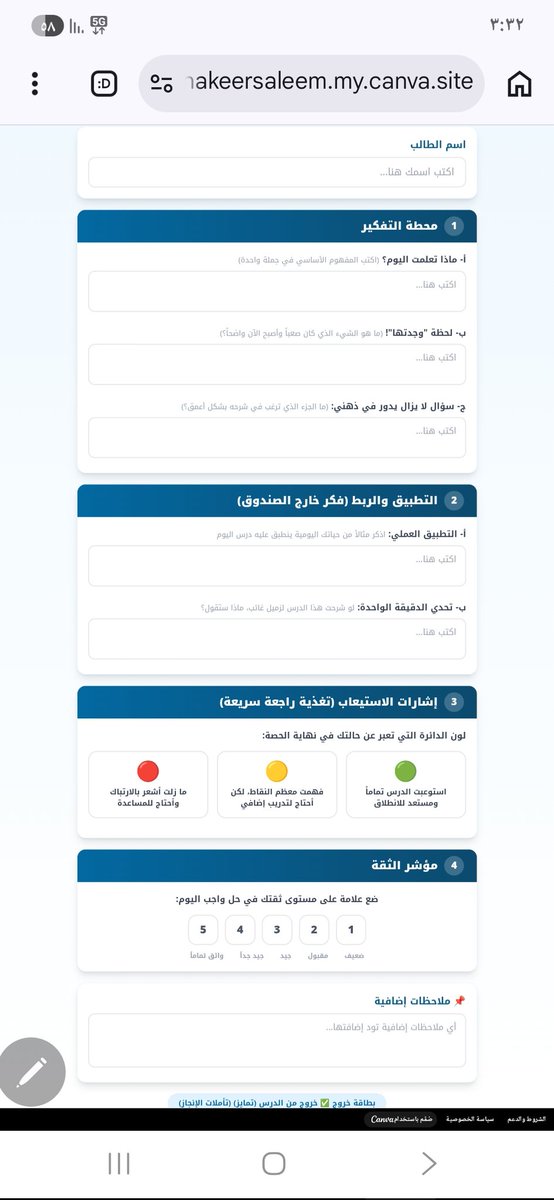 شاكر بن صالح السليم tweet media