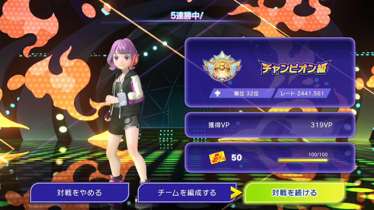 おやつ tweet media