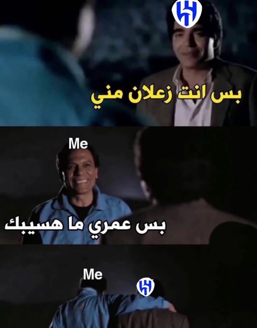 آيـــــــــلا 🥈 tweet media