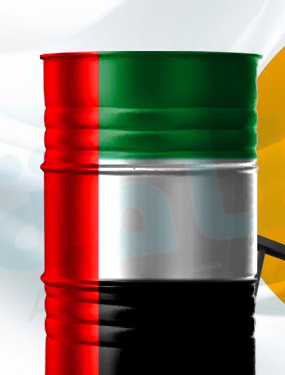 الصناعات الإماراتية tweet media