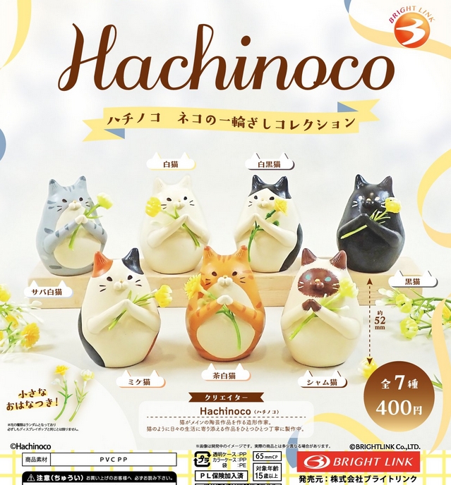 がちゃぽんぽん tweet media