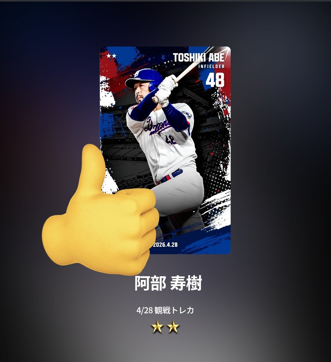 N.ヒロトシ tweet media