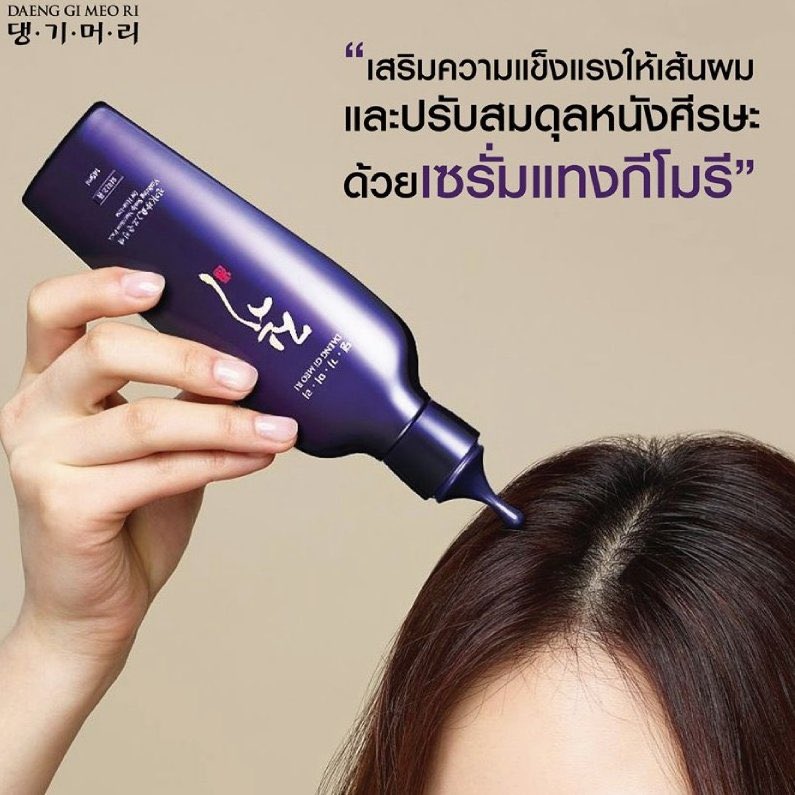 สกินแคร์ของแท้ สั่ง=โอน tweet media