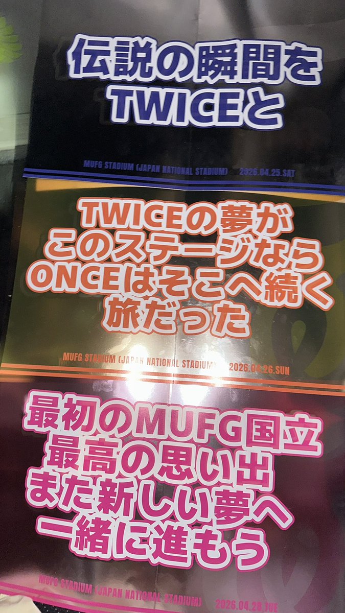 🍭토와‐サナヨン(キャリー君) tweet media