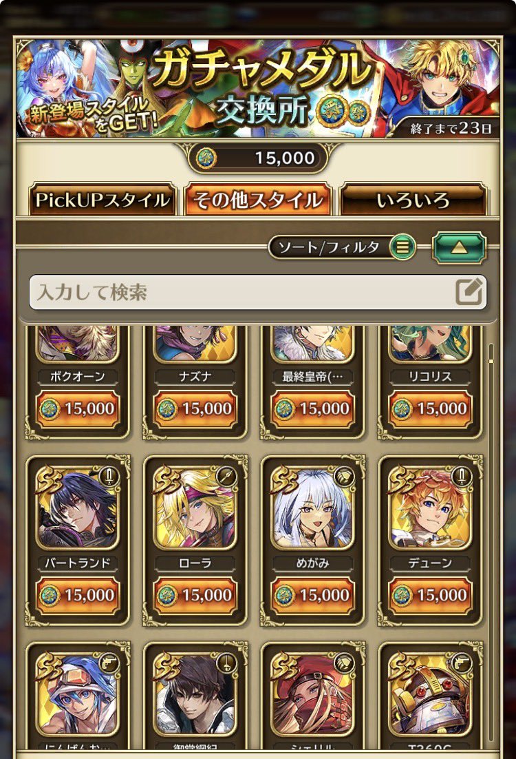 ケーザ tweet media